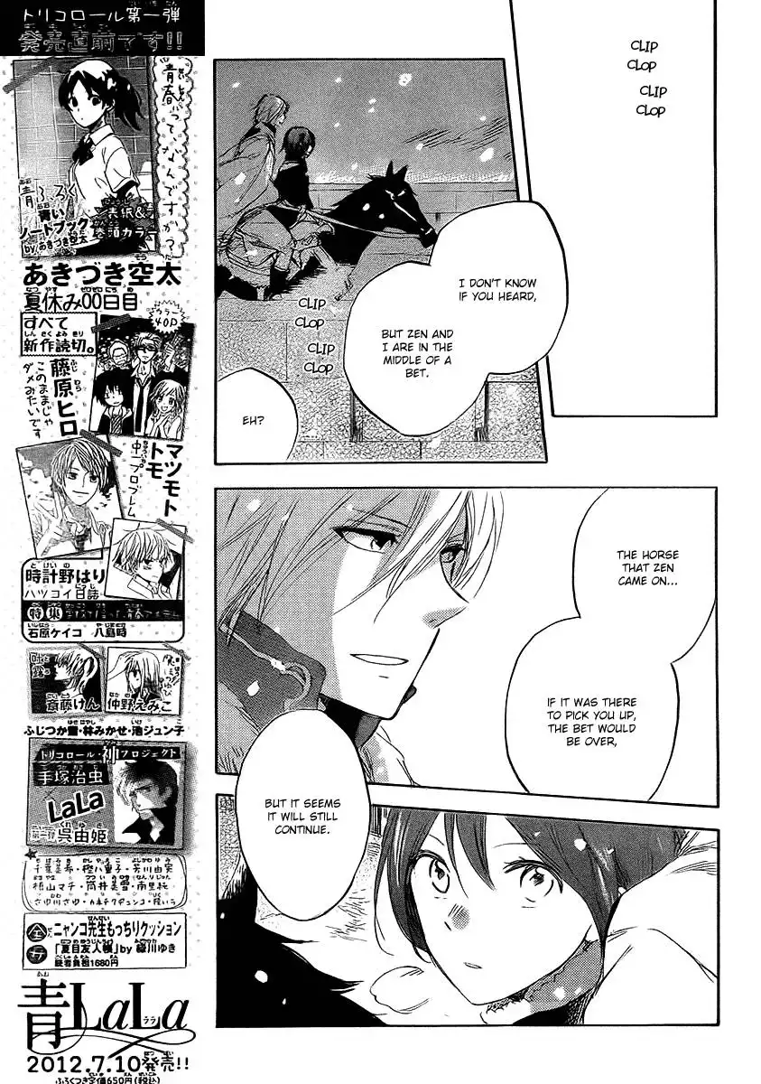 Akagami no Shirayukihime Chapter 36 26